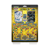 Coffret 25th Anniversary Gift Box Reshiram & Zekrom – Pokémon Chinois
