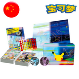 Coffret Premium Deck Set 30 Ans – Mentali & Noctali - version chinoise
