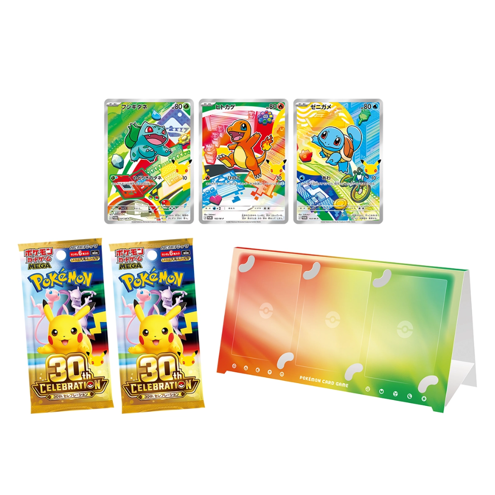 Set de Cartes - 30th Celebration