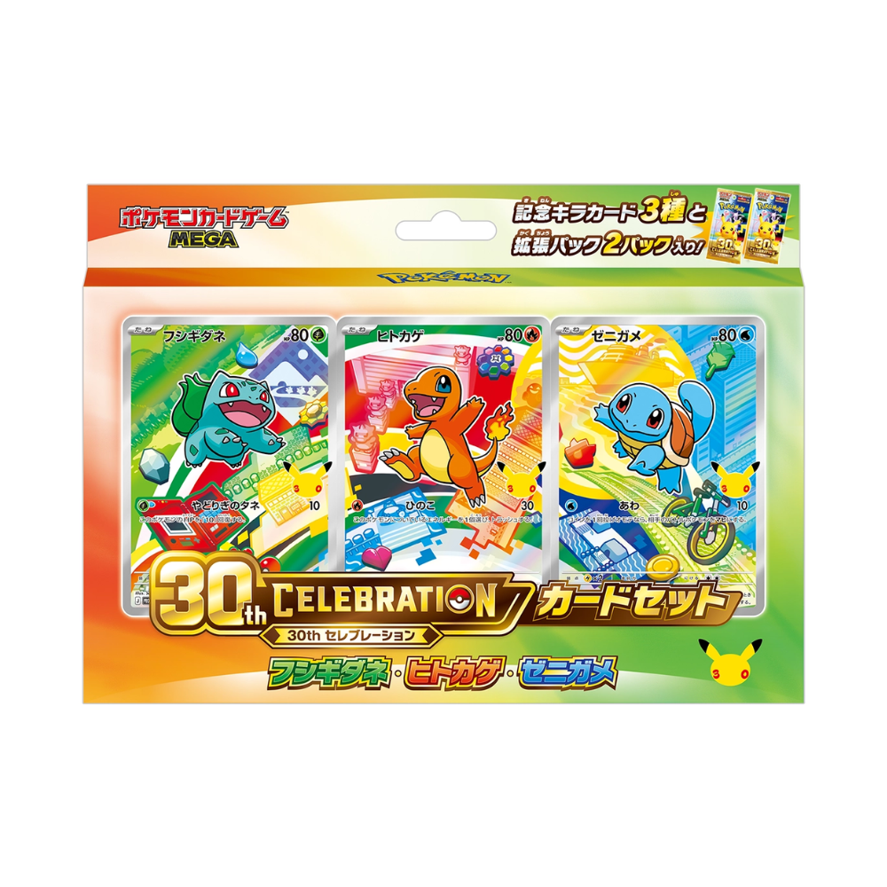 Set de Cartes - 30th Celebration
