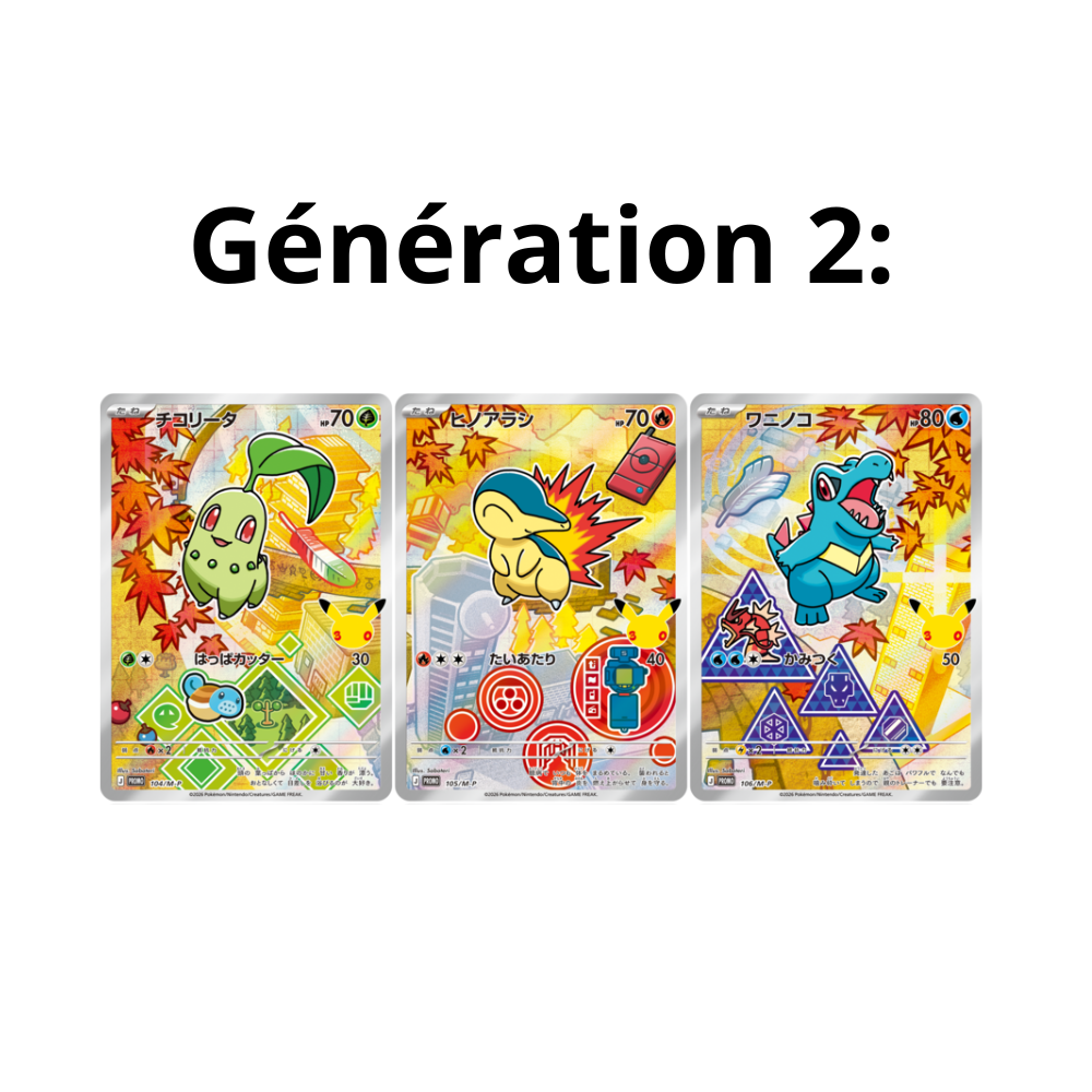 Set de Cartes - 30th Celebration