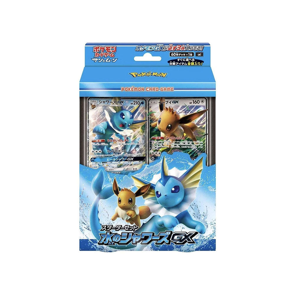 Deck Pokémon Aquali GX