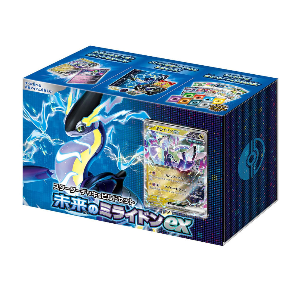 Deck Pokémon Écarlate & Violet Future Miraidon EX