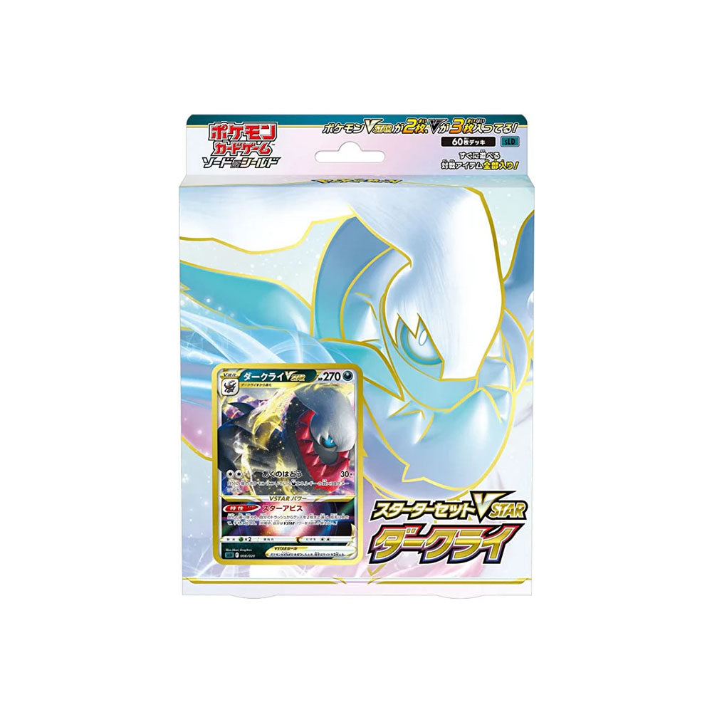 Deck Pokémon Épée & Bouclier Darkrai VSTAR