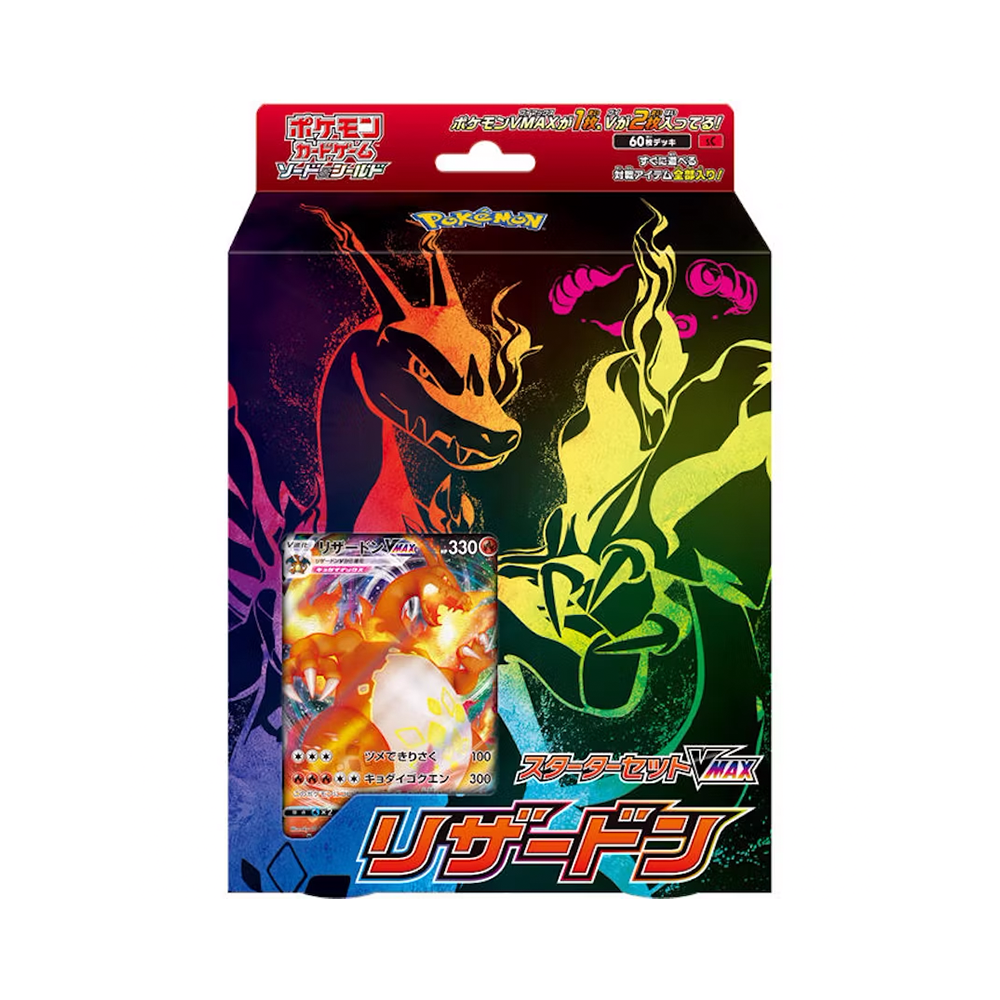 Deck Pokémon Épée et Bouclier Dracaufeu VMAX