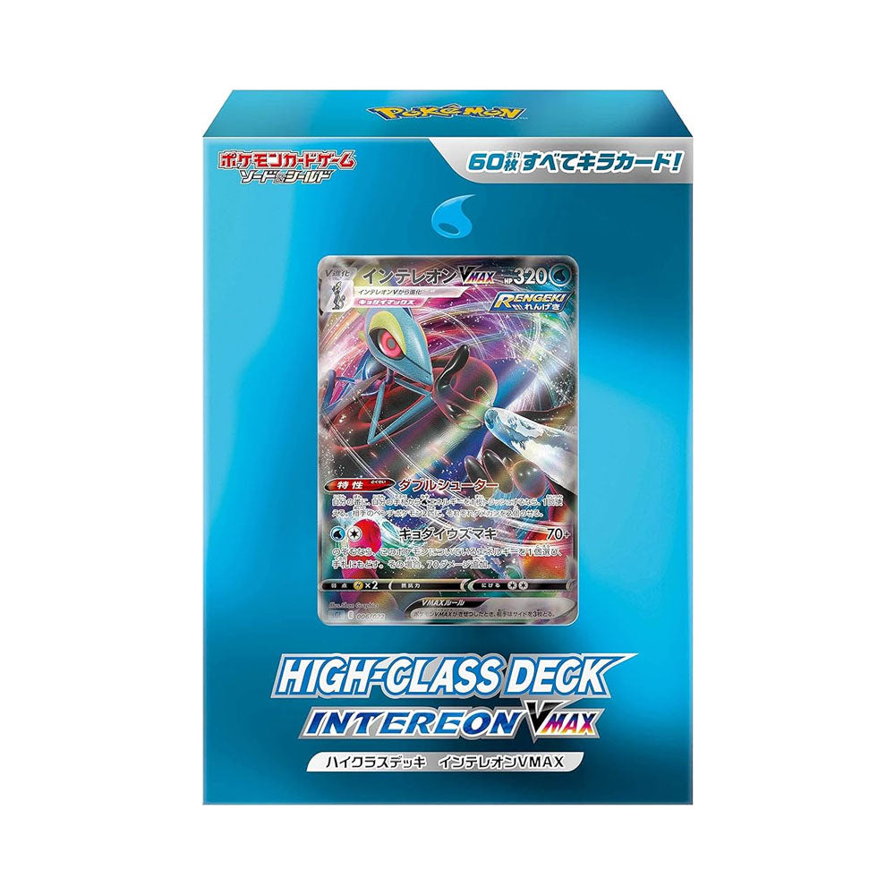 Deck Pokémon Épée et Bouclier Lézargus Vmax