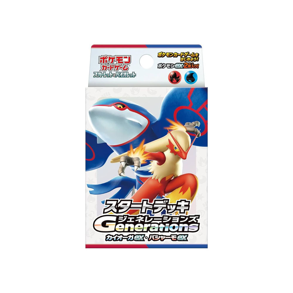 Deck Pokémon Generations Kyogre EX & Brasegali EX