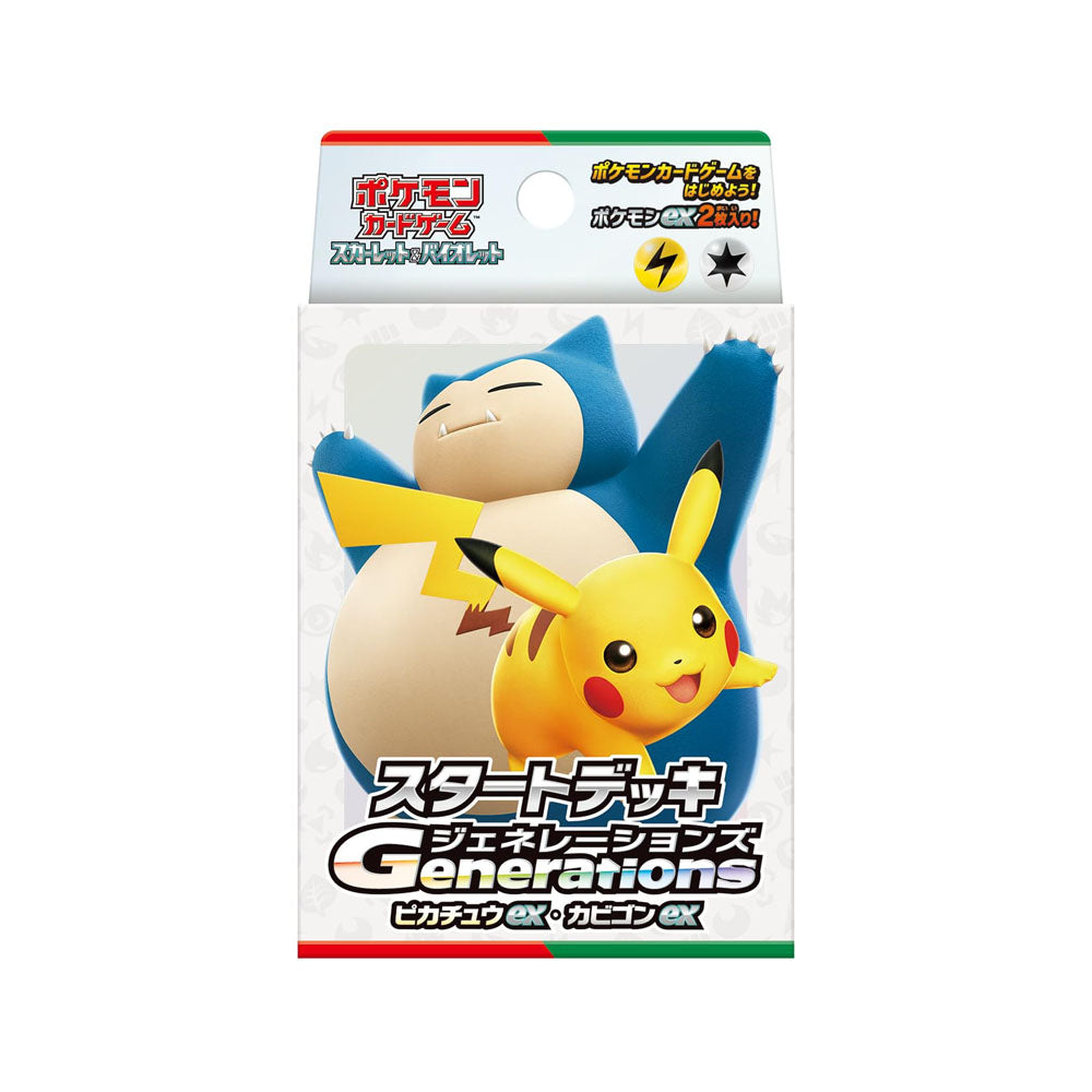 Deck Pokémon Generations - Pikachu EX & Ronflex EX