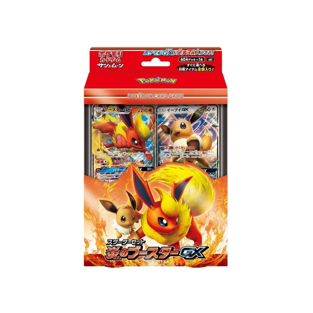 Deck Pokémon Pyroli GX