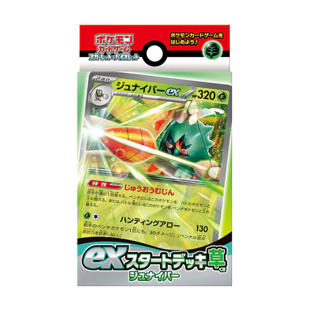 Deck Pokémon Scarlet & Violet Archéduc EX