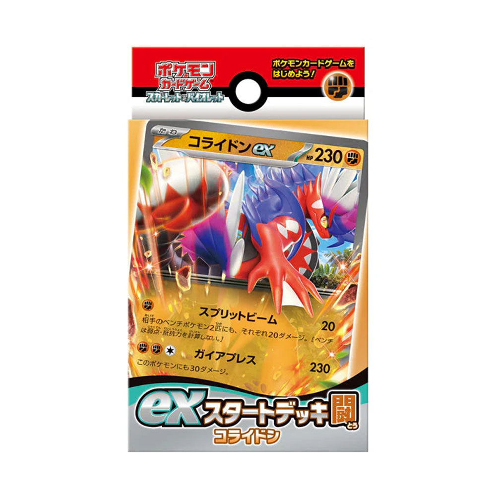 Deck Pokémon Scarlet & Violet Koraidon EX