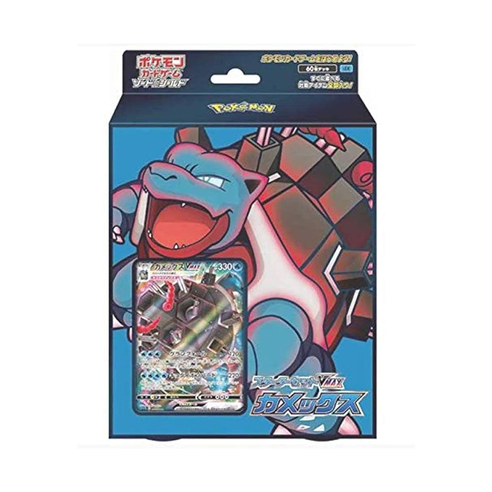 Deck Pokémon Tortank Vmax