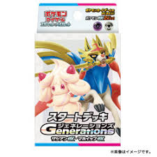 Deck Pokémon Generations Zacian EX & Charmilly EX