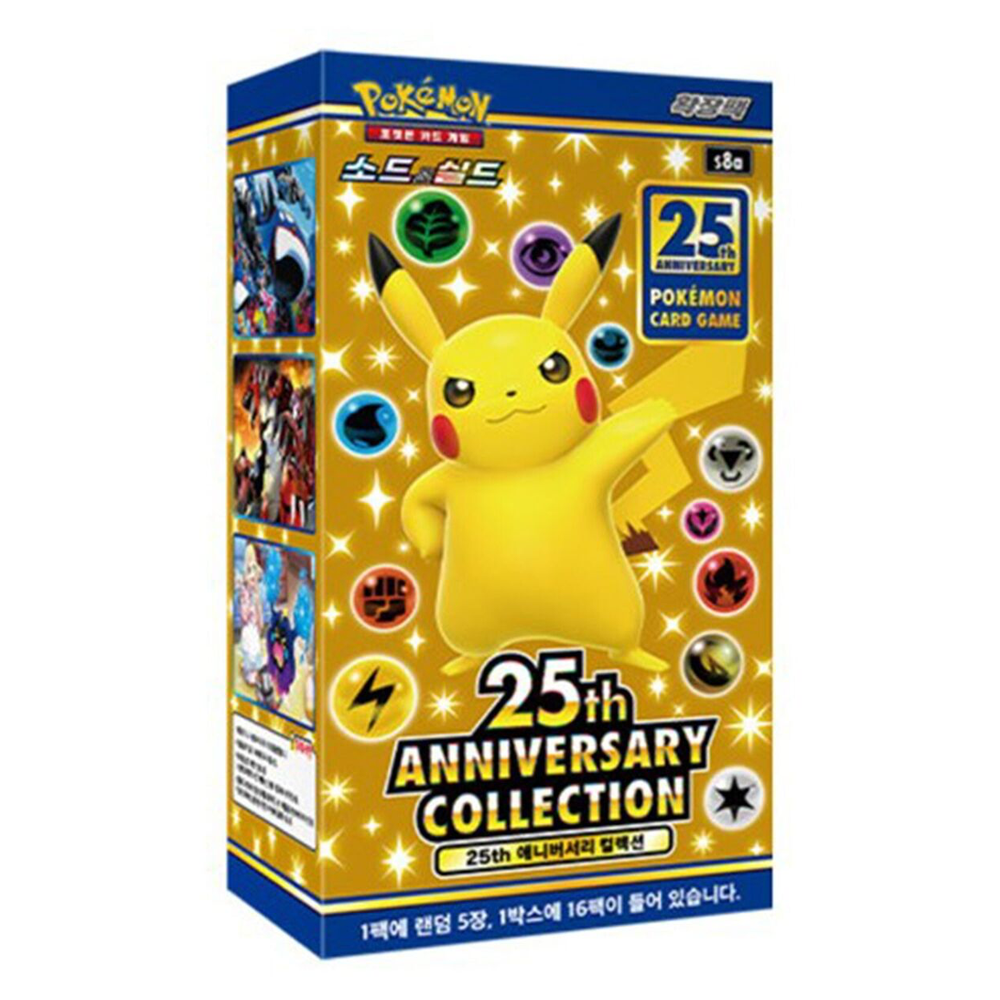 Display Box Pokémon 25ème Anniversaire (Version Coréenne)