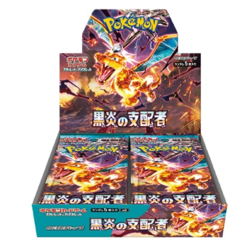 Display Box Pokémon Flammes Obsidiennes