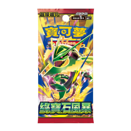 Display Storm Emeralda (M6) – Pokémon Chinois