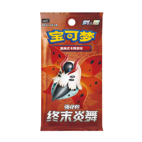 Box Pokémon Chinoise Final Flame Dance (CS4.5)