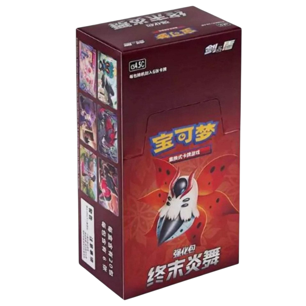 Box Pokémon Chinoise Final Flame Dance (CS4.5)