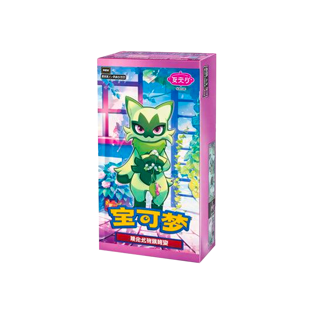Box Pokémon Chinoise Gem Pack Vol.5 CBB5C