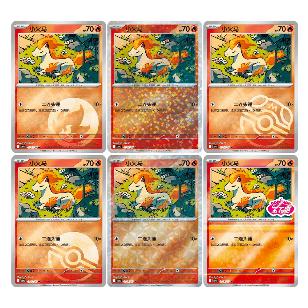 Box Pokémon Chinoise Gem Pack Vol.4