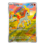 Box Pokémon Chinoise Gem Pack Vol.4