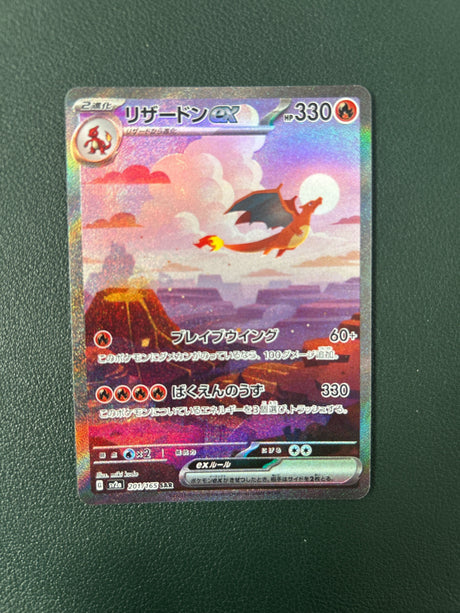Carte Pokémon 151 SV2A 201/165 : Dracaufeu EX (État A-)