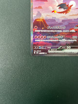 Carte Pokémon 151 SV2A 201/165 : Dracaufeu EX (État A-)