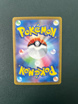 Carte Pokémon 151 SV2A 201/165 : Dracaufeu EX (État A-)