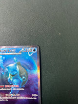 Carte Pokémon 151 SV2A 202/165 : Tortank EX (État A-)