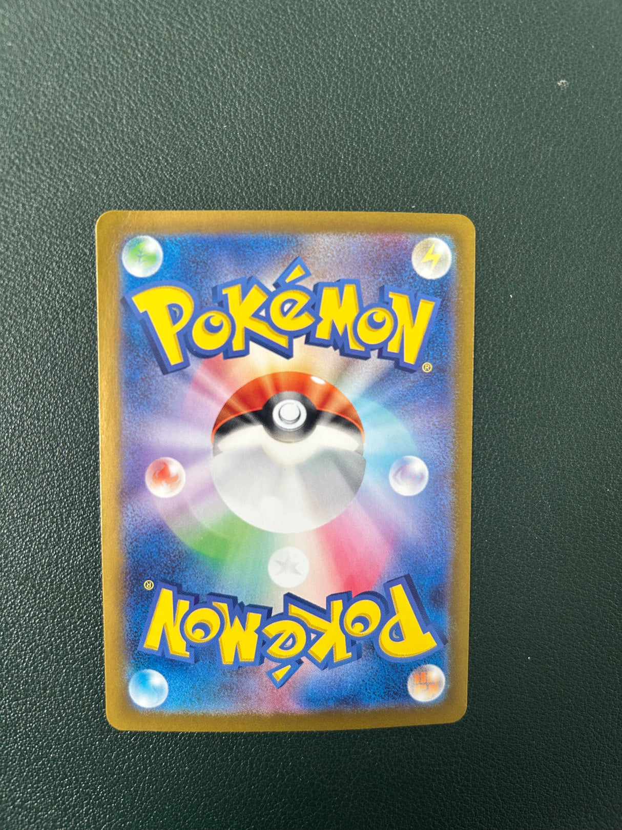 Carte Pokémon 151 SV2A 202/165 : Tortank EX (État A-)