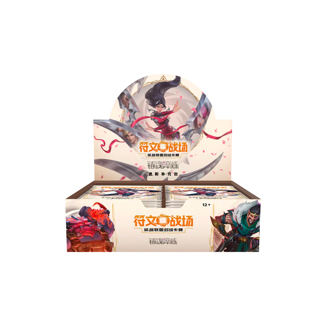 Box Riftbound Chinoise Spiritforged Jumbo