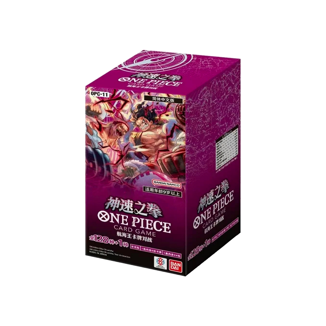 Display Box Chinoise One Piece A Fist Of Divine Speed OPC-11