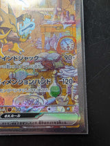 Carte Pokémon 151 SV2A 203/165 : Alakazam EX (État A-)