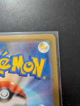 Carte Pokémon 151 SV2A 203/165 : Alakazam EX (État A-)