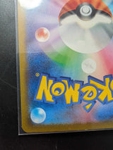 Carte Pokémon 151 SV2A 203/165 : Alakazam EX (État A-)