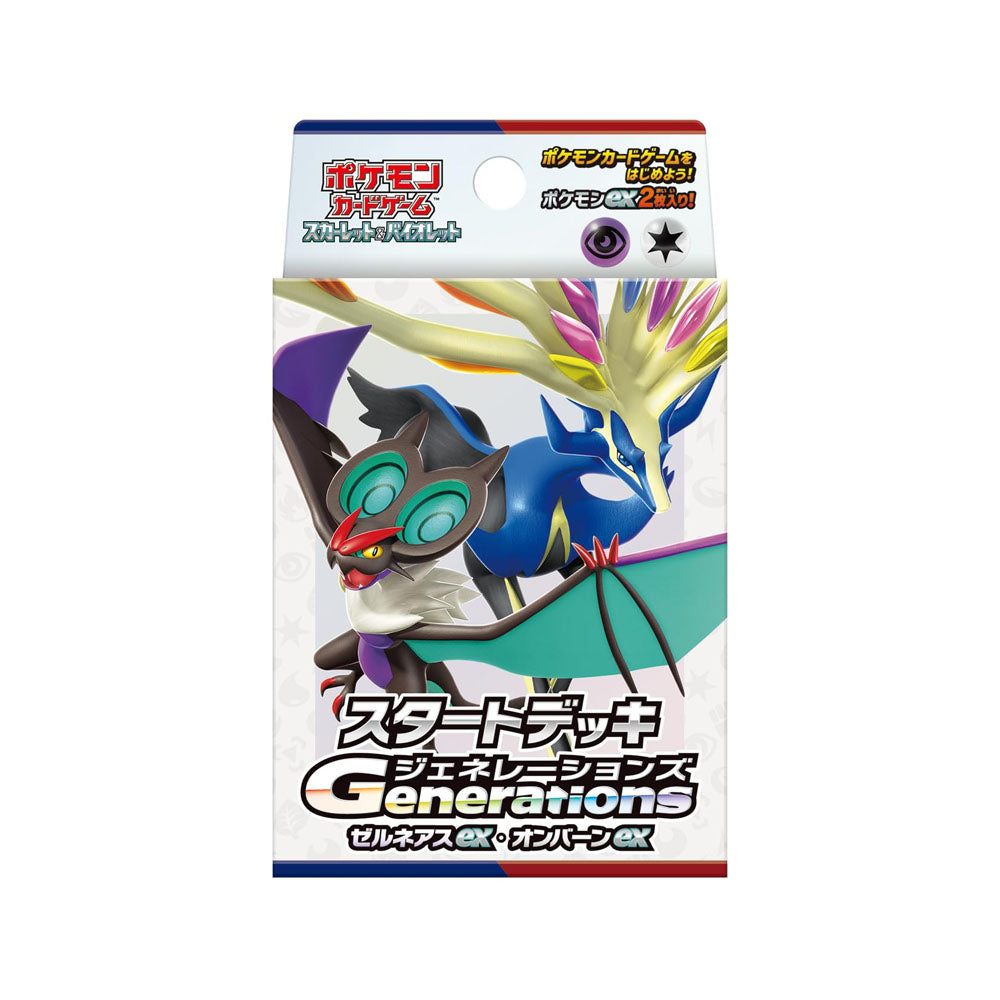 Deck Pokémon Generations Xerneas EX & Bruyverne EX