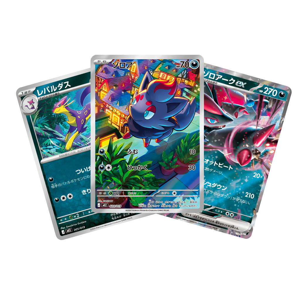 Deck Starter Set Pokémon EX Zorua & Zoroark EX