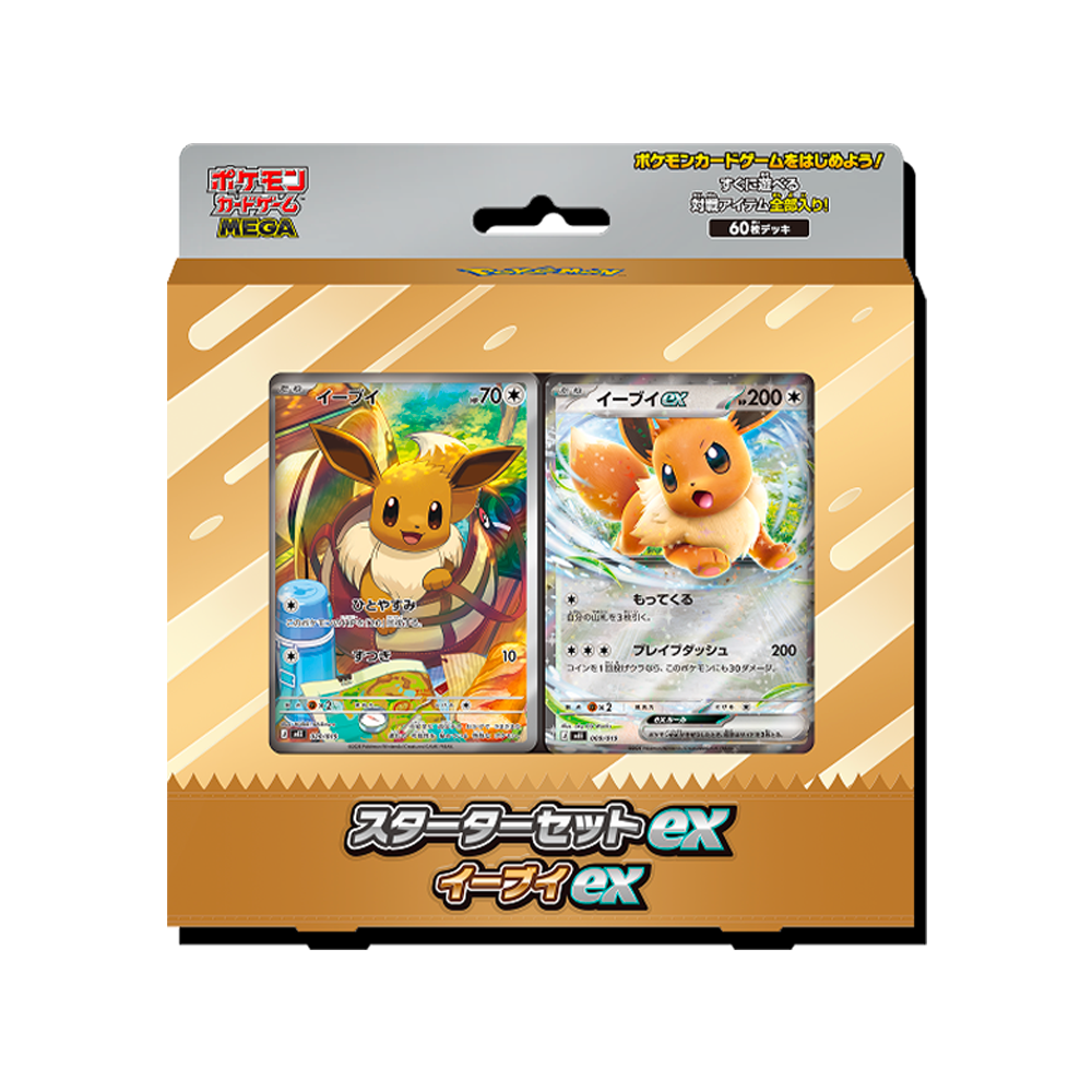 Deck Starter Set Pokémon EX Évoli EX