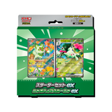 Deck Starter Set Pokémon EX Poussacha & Miascarade EX