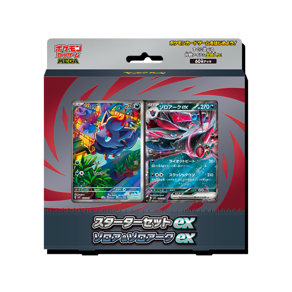 Deck Starter Set Pokémon EX Zorua & Zoroark EX