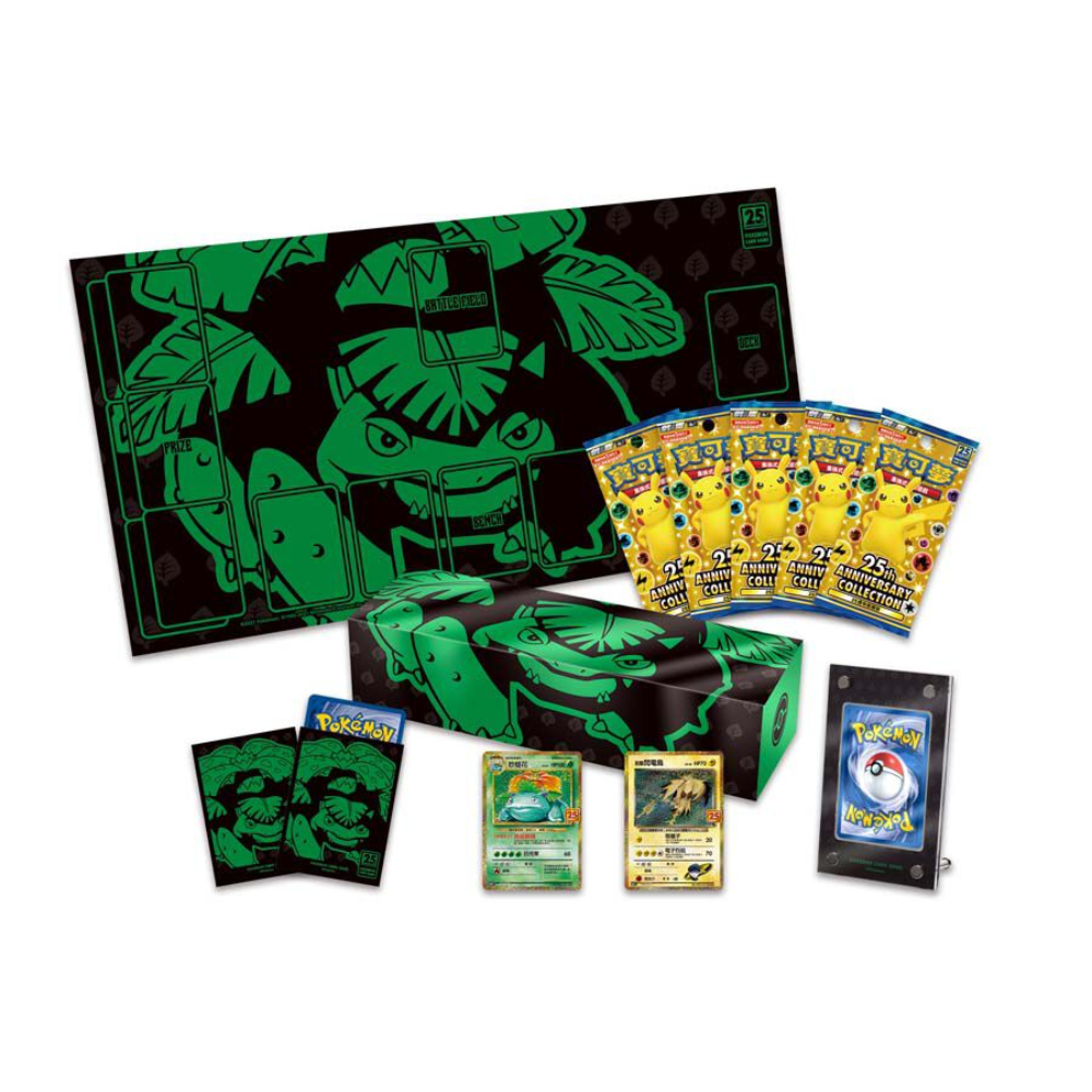 Premium Collection Box Pokémon 25th Anniversary Florizarre (Chinois)