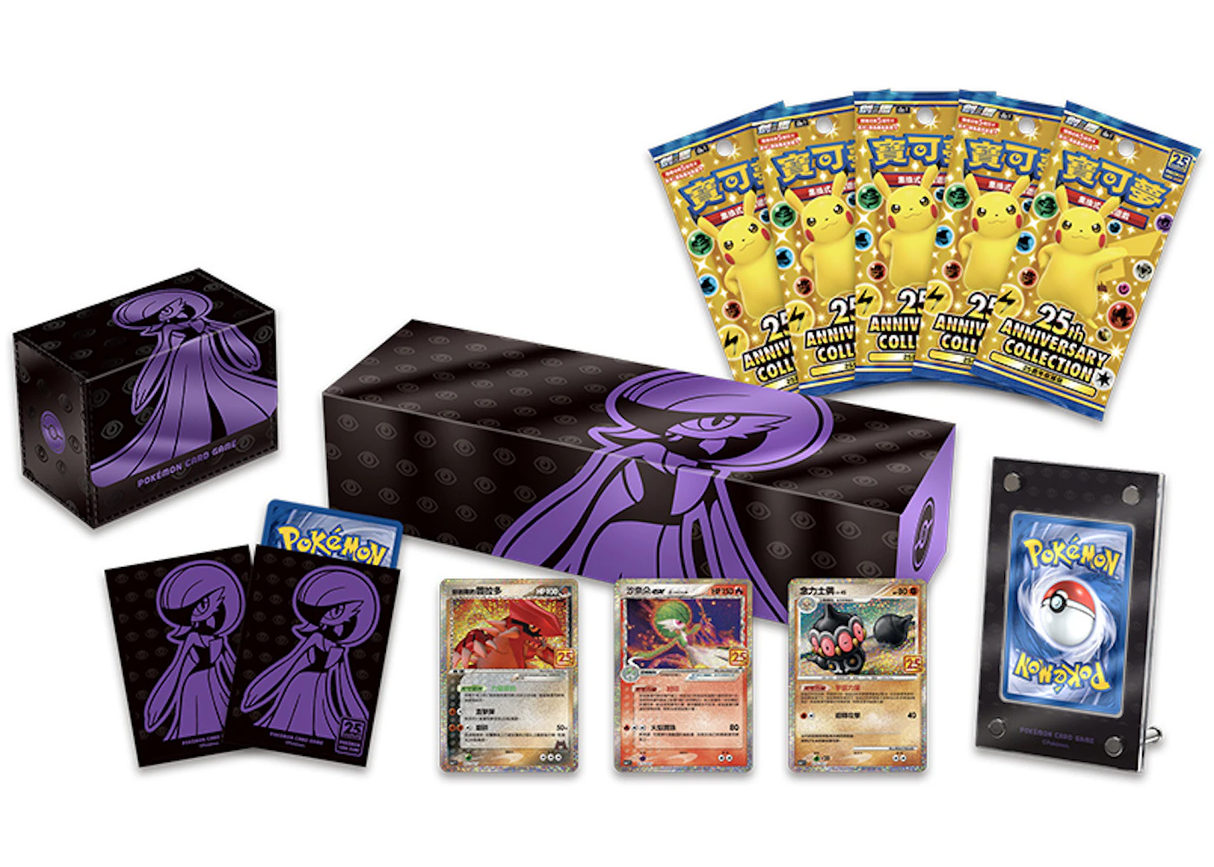 Premium Collection Box Pokémon 25th Anniversary Gardevoir (Chinois)