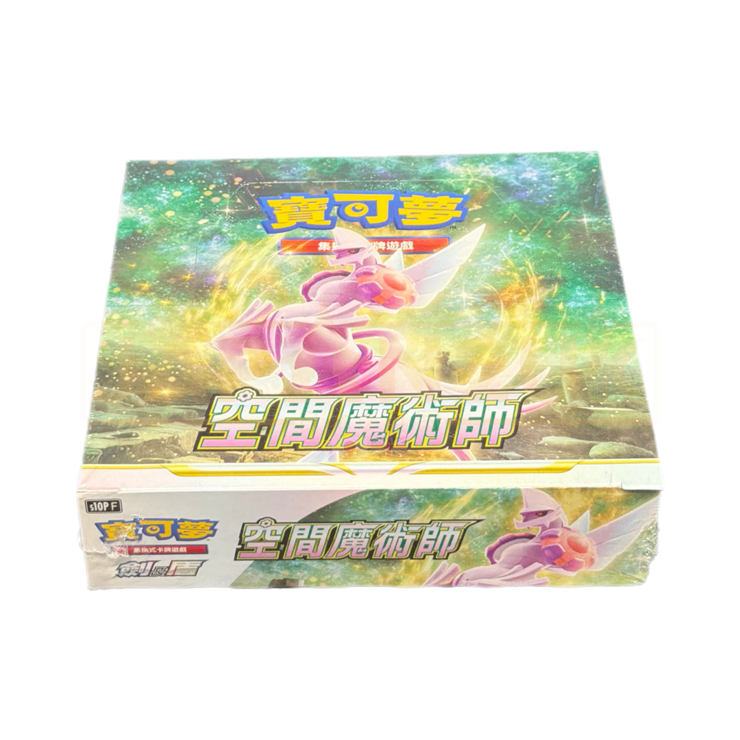 Box Pokémon Chinoise Space Juggler