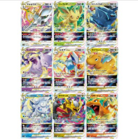 Lot Carte Pokémon VSTAR