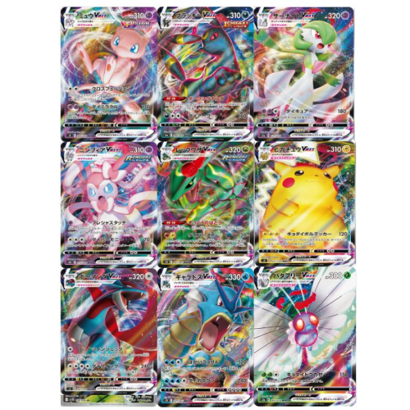 Lot Carte Pokémon VMAX