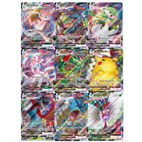 Lot Carte Pokémon VMAX