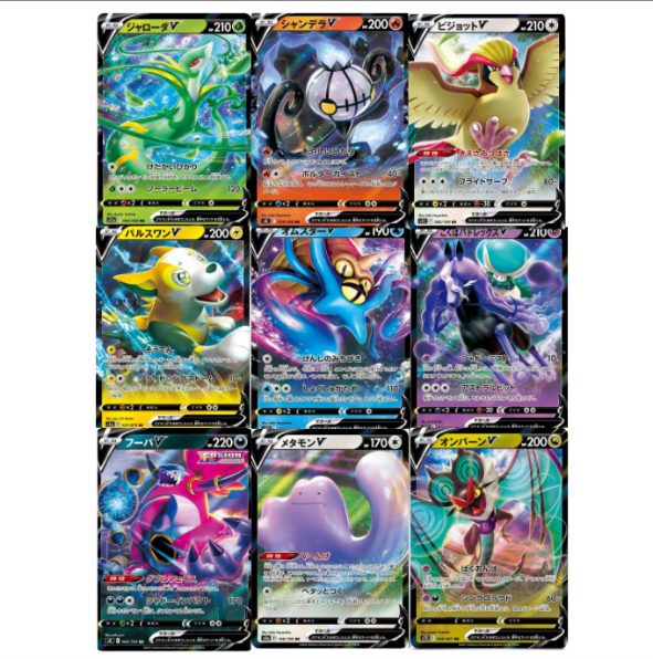 Lot Cartes Pokémon V