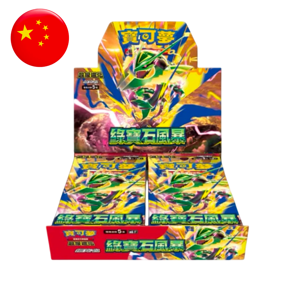 Display Storm Emeralda (M6) – Pokémon Chinois