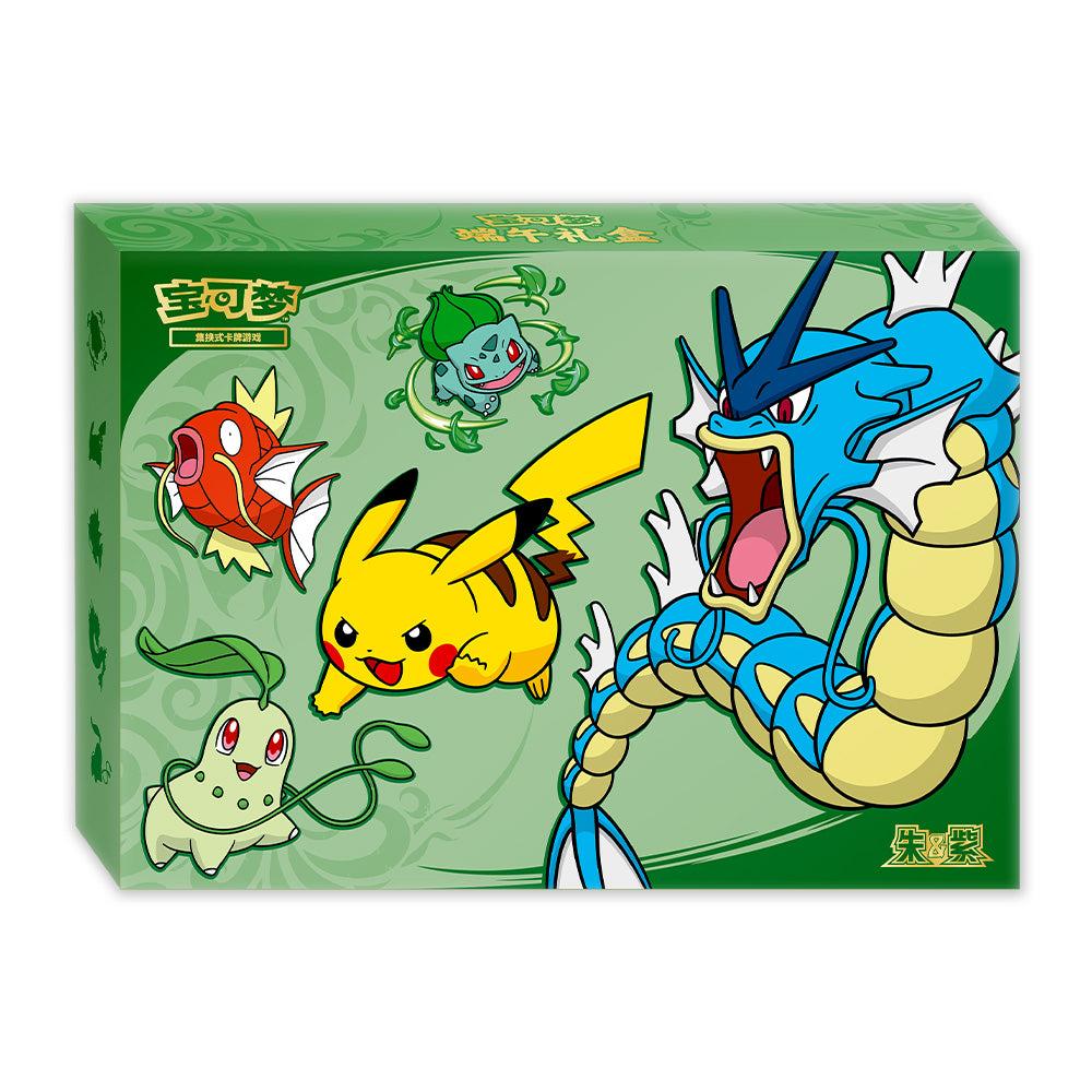 Box Pokémon Chinoise Dragon Boat Festival 2026