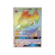 alolan-golem-gx-carte-pokemon-l'éveil-du-héros-sm4s-056-050